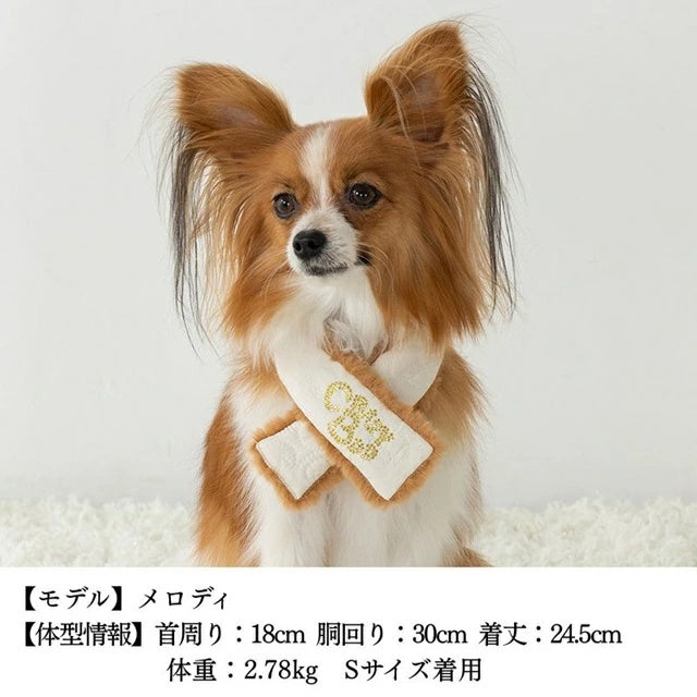 クレイジーブー CRAZYBOO キルトボアマフラー【犬服 小型犬 スヌード マフラー セレブ】