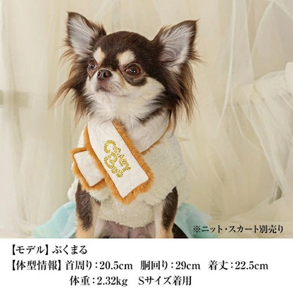 クレイジーブー CRAZYBOO キルトボアマフラー【犬服 小型犬 スヌード マフラー セレブ】