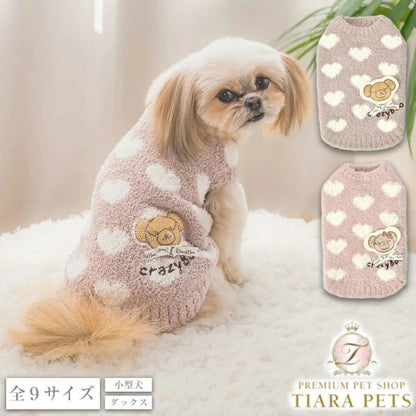 クレイジーブー CRAZYBOO マシュマロハートニット【犬服 小型犬 トップス ニット セーター セレブ】