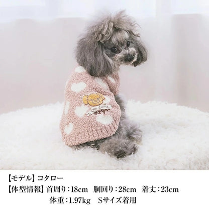クレイジーブー CRAZYBOO マシュマロハートニット【犬服 小型犬 トップス ニット セーター セレブ】