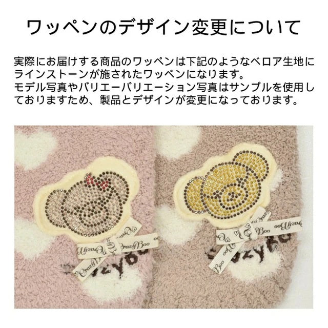 クレイジーブー CRAZYBOO マシュマロハートニット【犬服 小型犬 トップス ニット セーター セレブ】