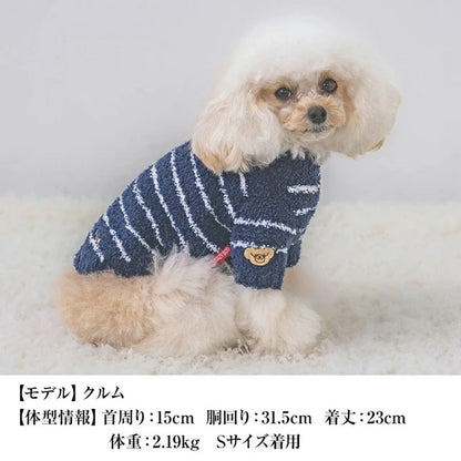 クレイジーブー CRAZYBOO マシュマロボーダーニット【犬服 小型犬 トップス ニット セーター セレブ】