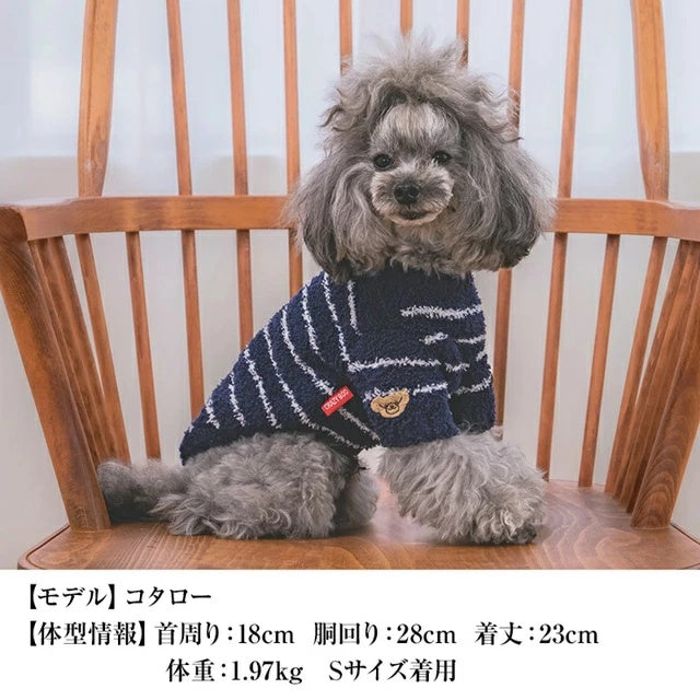 クレイジーブー CRAZYBOO マシュマロボーダーニット【犬服 小型犬 トップス ニット セーター セレブ】