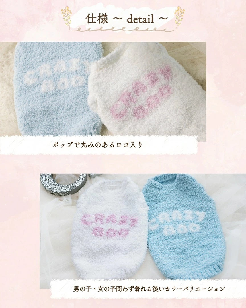 クレイジーブー CRAZYBOO マシュマロロゴニット【犬服 小型犬 トップス ニット セーター セレブ】