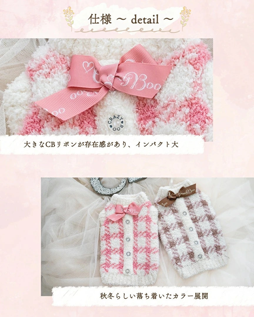 クレイジーブー CRAZYBOO マシュマロチェックニット【犬服 小型犬 トップス ニット セーター セレブ】