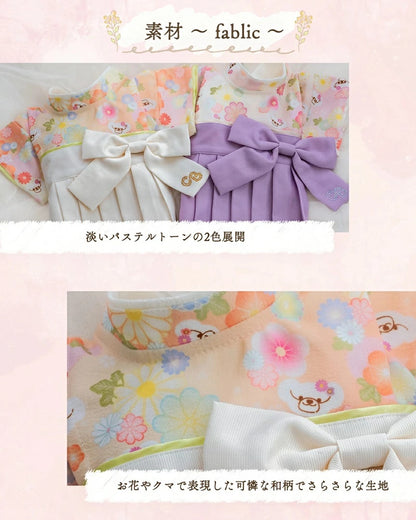 クレイジーブー CRAZYBOO サイドリボン袴【犬服 小型犬 和装 袴 セレブ】