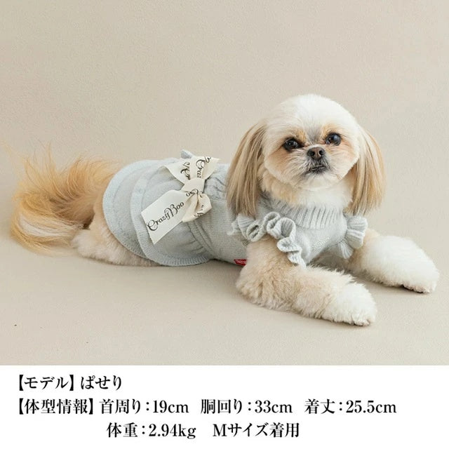 クレイジーブー CRAZYBOO 袖フリルニットワンピ【犬服 小型犬