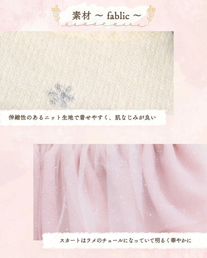 クレイジーブー CRAZYBOO キラキラくまさんワンピ【犬服 小型犬 ワンピース スカート ドレス セレブ】