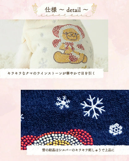 クレイジーブー CRAZYBOO キラキラくまさんワンピ【犬服 小型犬 ワンピース スカート ドレス セレブ】