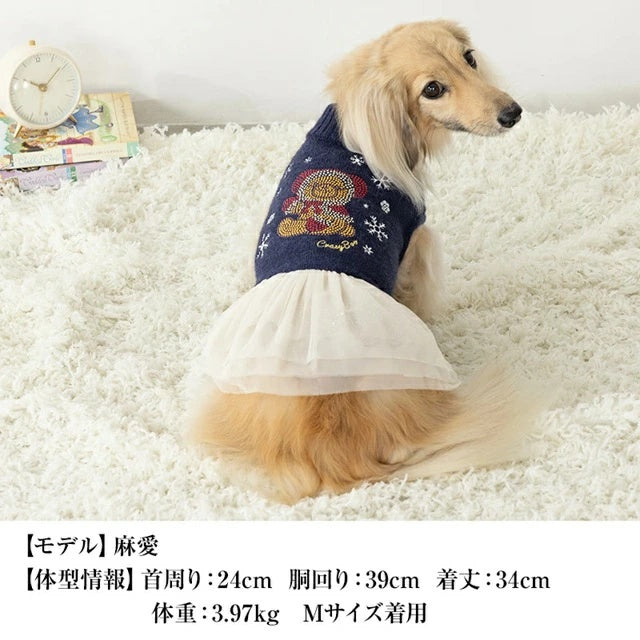 クレイジーブー CRAZYBOO キラキラくまさんワンピ【犬服 小型犬 ワンピース スカート ドレス セレブ】