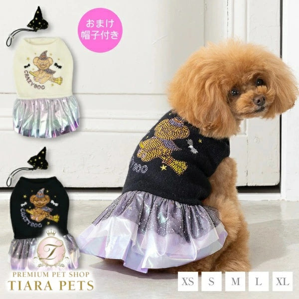 クレイジーブー CRAZYBOO 魔女っ子くまさんワンピ【犬服 小型犬 ワンピース スカート ドレス セレブ】