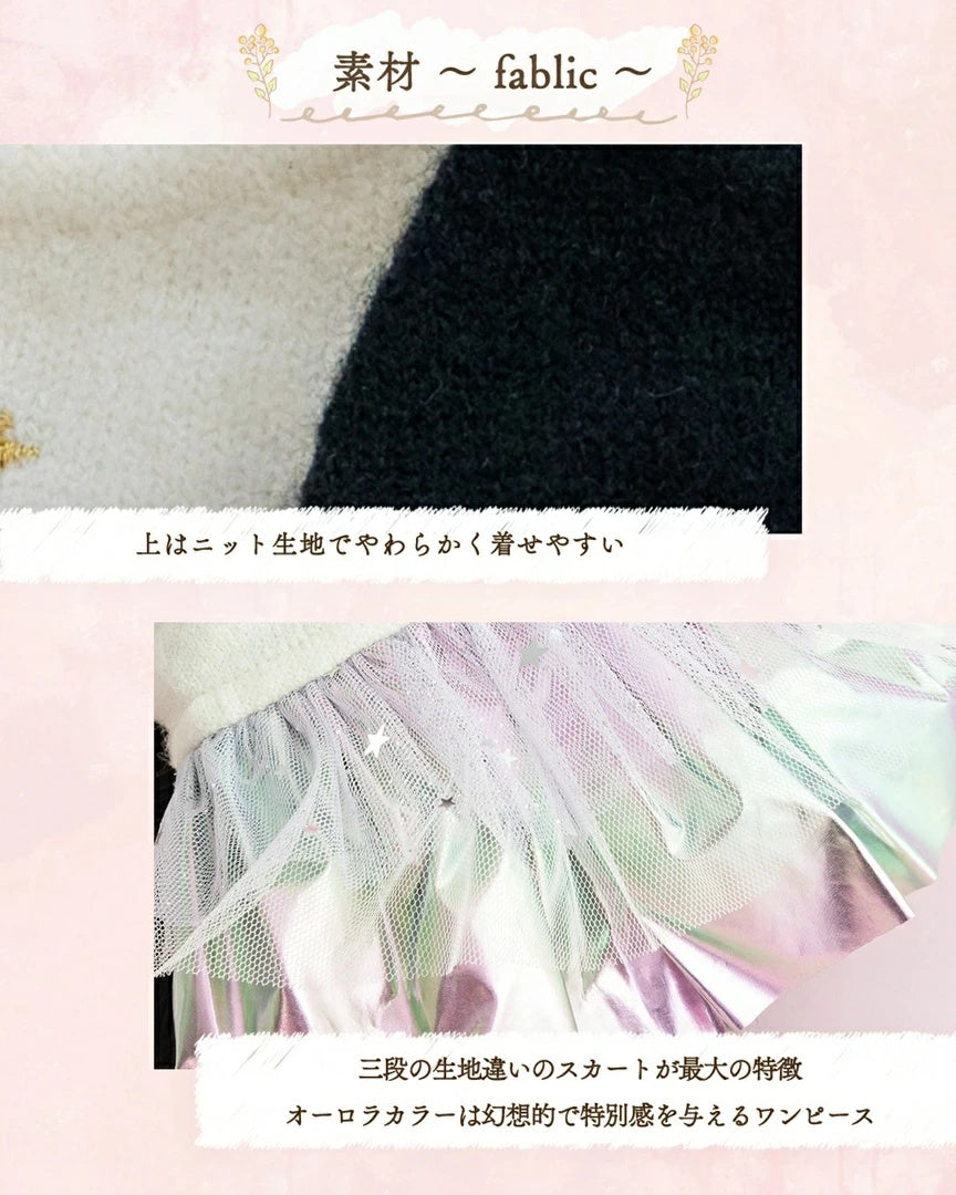 クレイジーブー CRAZYBOO 魔女っ子くまさんワンピ【犬服 小型犬 ワンピース スカート ドレス セレブ】
