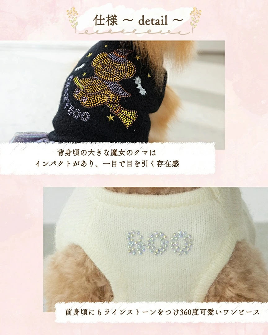 クレイジーブー CRAZYBOO 魔女っ子くまさんワンピ【犬服 小型犬 ワンピース スカート ドレス セレブ】