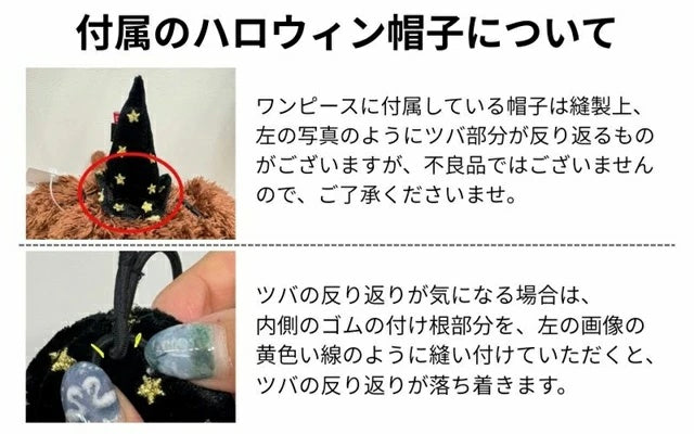 クレイジーブー CRAZYBOO 魔女っ子くまさんワンピ【犬服 小型犬 ワンピース スカート ドレス セレブ】
