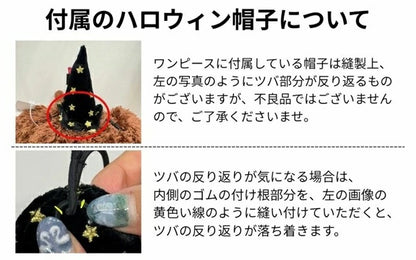 クレイジーブー CRAZYBOO 魔女っ子くまさんワンピ【犬服 小型犬 ワンピース スカート ドレス セレブ】