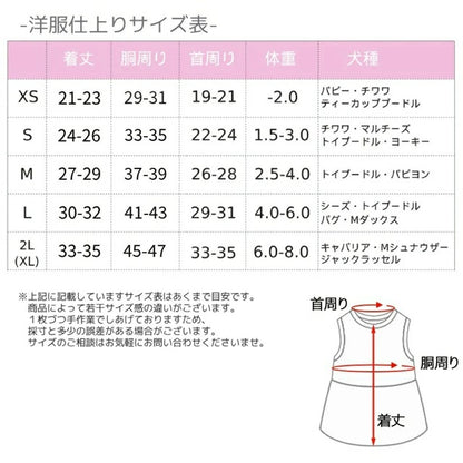 クレイジーブー CRAZYBOO 魔女っ子くまさんワンピ【犬服 小型犬 ワンピース スカート ドレス セレブ】