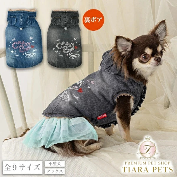 クレイジーブー CRAZYBOO デニムアウター【犬服 小型犬 アウター ジャケット セレブ】