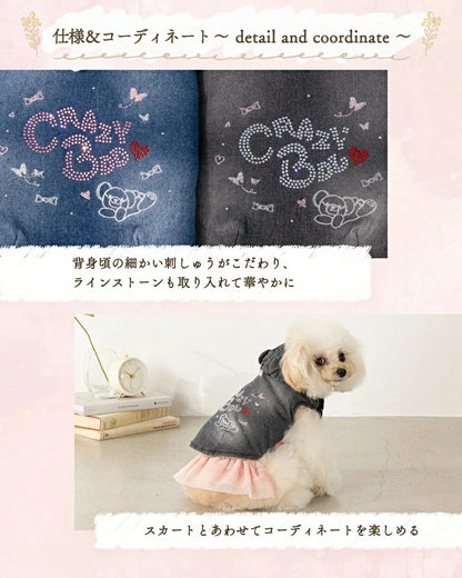 クレイジーブー CRAZYBOO デニムアウター【犬服 小型犬 アウター ジャケット セレブ】