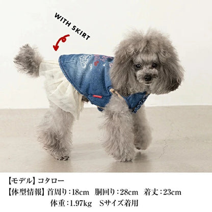 クレイジーブー CRAZYBOO デニムアウター【犬服 小型犬 アウター ジャケット セレブ】