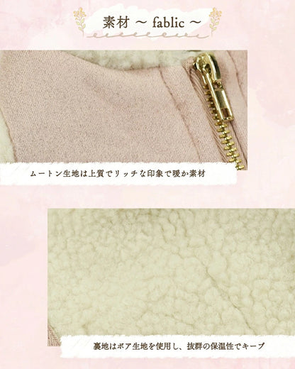 クレイジーブー CRAZYBOO くまさんボアアウター【犬服 小型犬 アウター ジャケット セレブ】