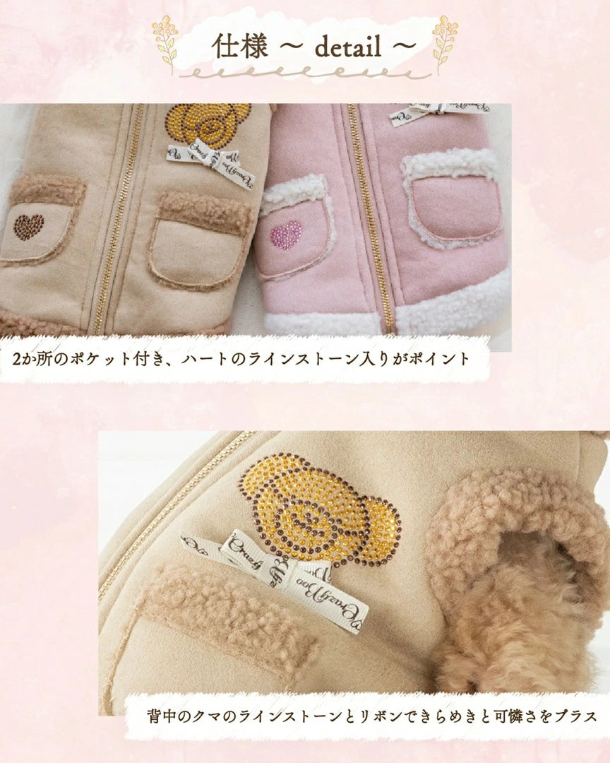 クレイジーブー CRAZYBOO くまさんボアアウター【犬服 小型犬 アウター ジャケット セレブ】