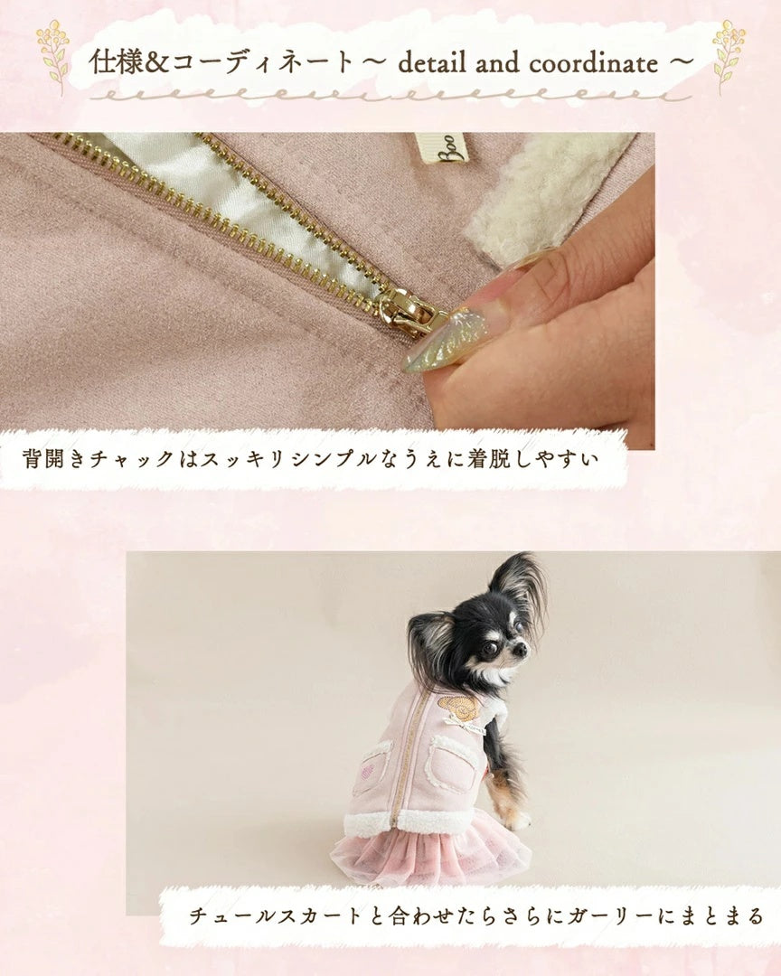 クレイジーブー CRAZYBOO くまさんボアアウター【犬服 小型犬 アウター ジャケット セレブ】