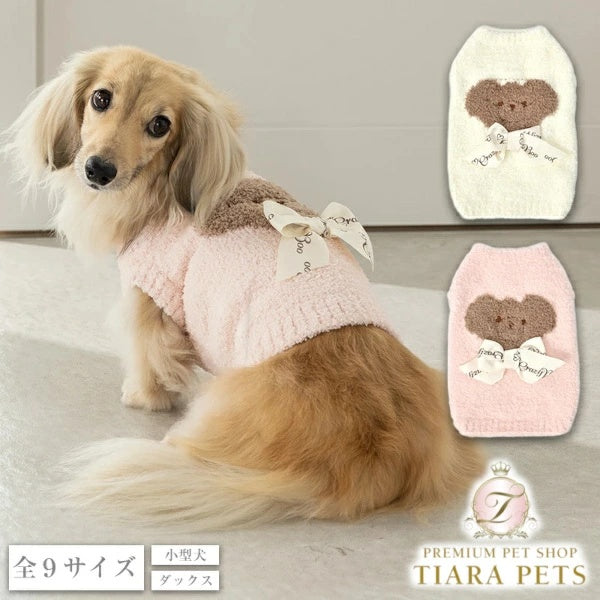 クレイジーブー CRAZYBOO くまさんマシュマロニット【犬服 小型犬 トップス ニット セーター セレブ】