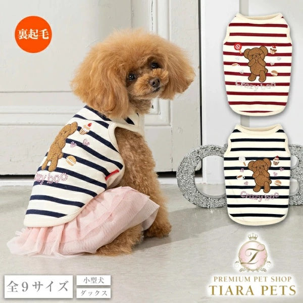 クレイジーブー CRAZYBOO くまさん刺繍タンク【犬服 小型犬 トップス タンクトップ セレブ】
