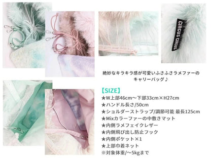 サーカスサーカス circus circus ★先行予約10月中〜下旬★Glittery Fur Carry Bag(CCB-0072)【小型犬 犬用 オーナー用 キャリーバッグ カバン】