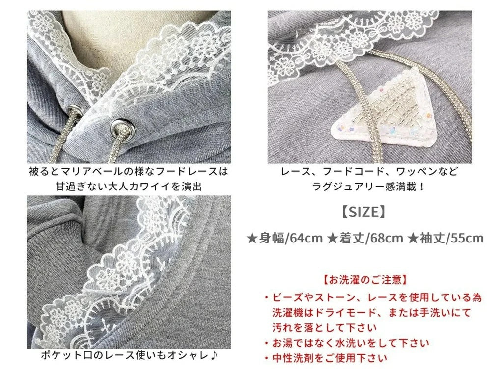 サーカスサーカス circus circus ★先行予約10月上旬入荷★Classy Laced Owner's Hoodie(CCZ-0071)【小型犬 オーナー用 ママ用 ウエア トップス パーカー】