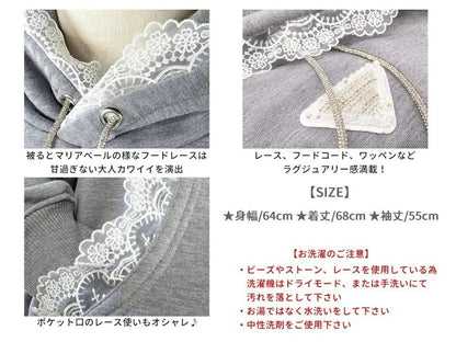 サーカスサーカス circus circus ★先行予約10月上旬入荷★Classy Laced Owner's Hoodie(CCZ-0071)【小型犬 オーナー用 ママ用 ウエア トップス パーカー】