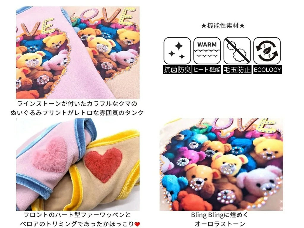 サーカスサーカス circus circus ★先行予約10月上旬入荷★Bling Stuffy Bearタンク(CCW-0288)【小型犬 犬用 ウエア トップス タンクトップ ノースリーブ】