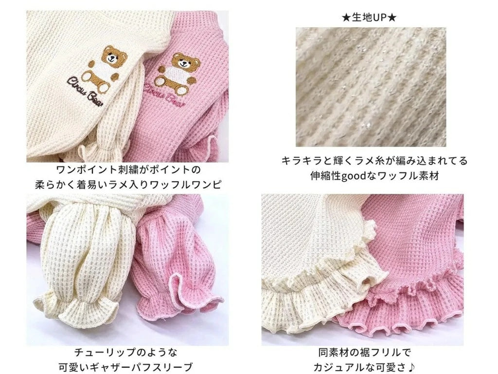 サーカスサーカス circus circus ★先行予約10月上旬入荷★Toy Bear Glitter Waffle Frill OP(CCW-0287)【小型犬 犬用 ウエア ワンピース スカート フーディ】