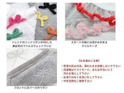 サーカスサーカス circus circus Charming Ribbon Sweat(CCW-0290)【小型犬 犬用 ウエア ワンピース スカート スウェット】