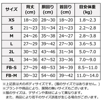 アヴィレックス AVIREX MA-１シグニチャービッグロゴ【小型犬 犬服 アウター ジャケット カジュアル】