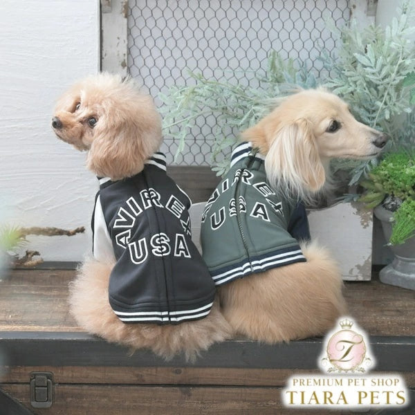 アヴィレックス AVIREX トラックJKTロゴ【小型犬 犬服 アウター ジャケット カジュアル】
