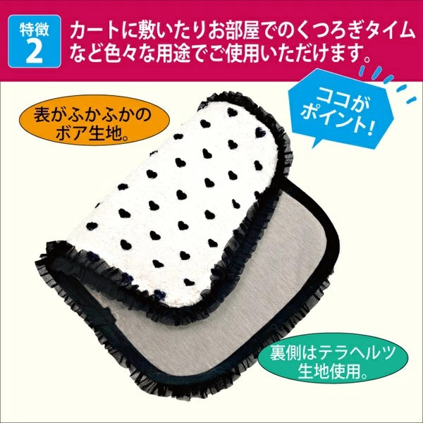 クークチュール Coo Couture テラヘルツ・ミニョンマット［7333］【小型犬 犬用 マット】
