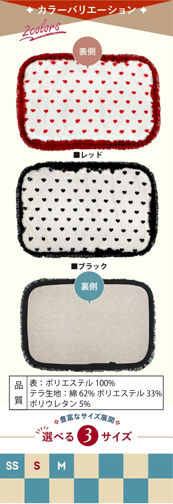 クークチュール Coo Couture テラヘルツ・ミニョンマット［7333］【小型犬 犬用 マット】