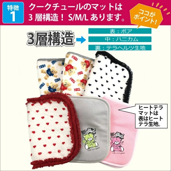 クークチュール Coo Couture テラヘルツ・ヌヌースマット［7334］【小型犬 犬用 マット】