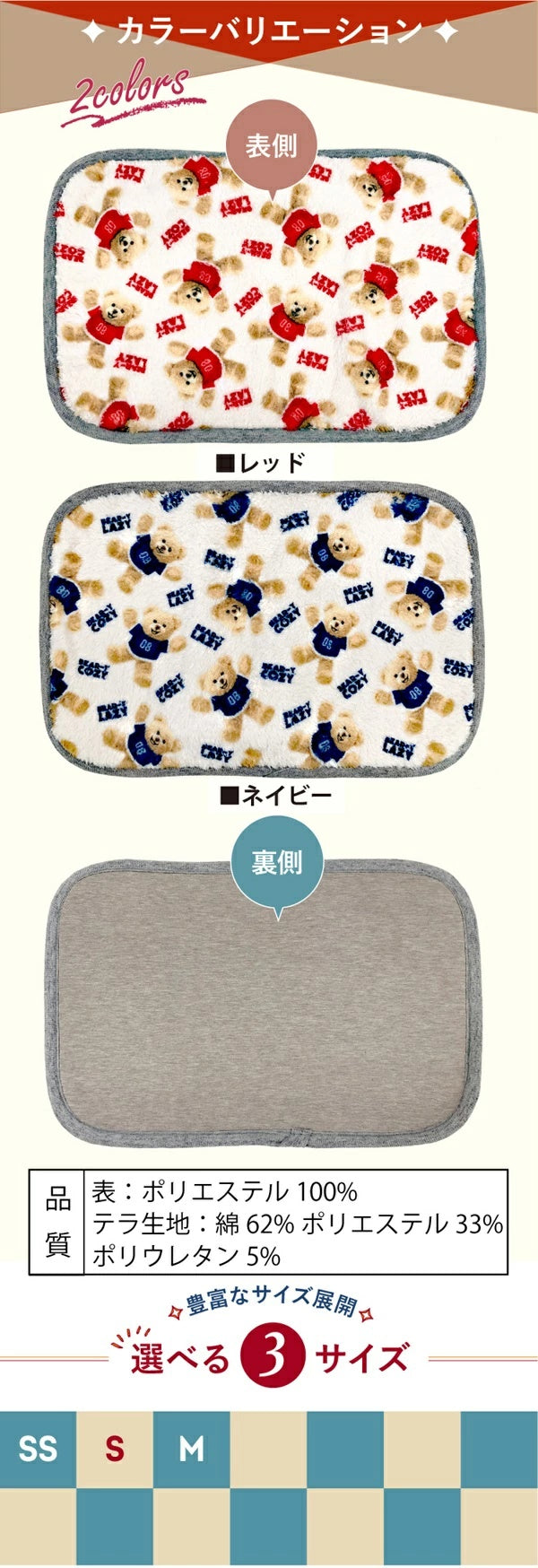 クークチュール Coo Couture テラヘルツ・ヌヌースマット［7334］【小型犬 犬用 マット】