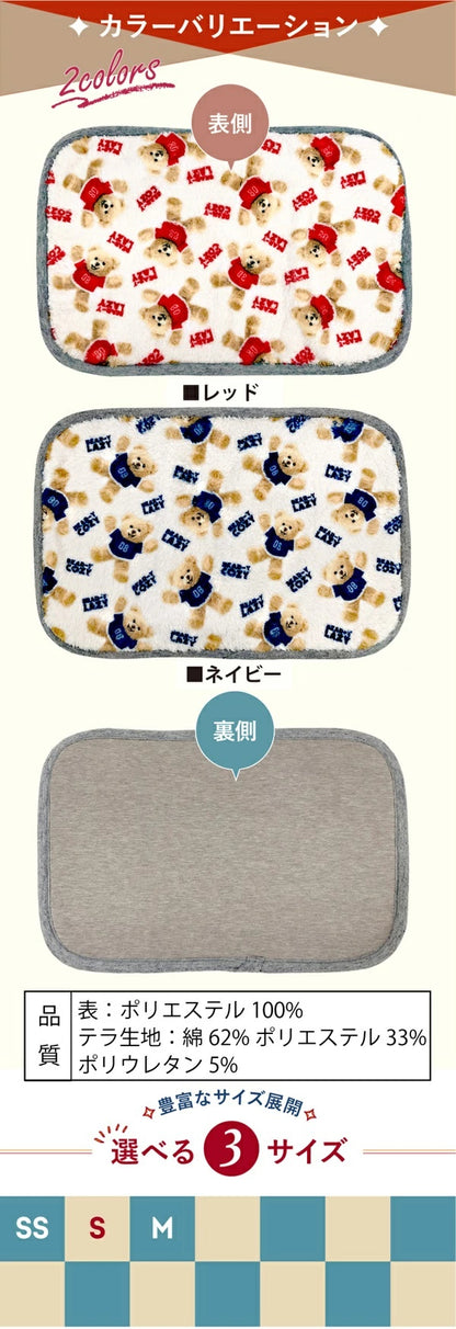 クークチュール Coo Couture テラヘルツ・ヌヌースマット［7334］【小型犬 犬用 マット】