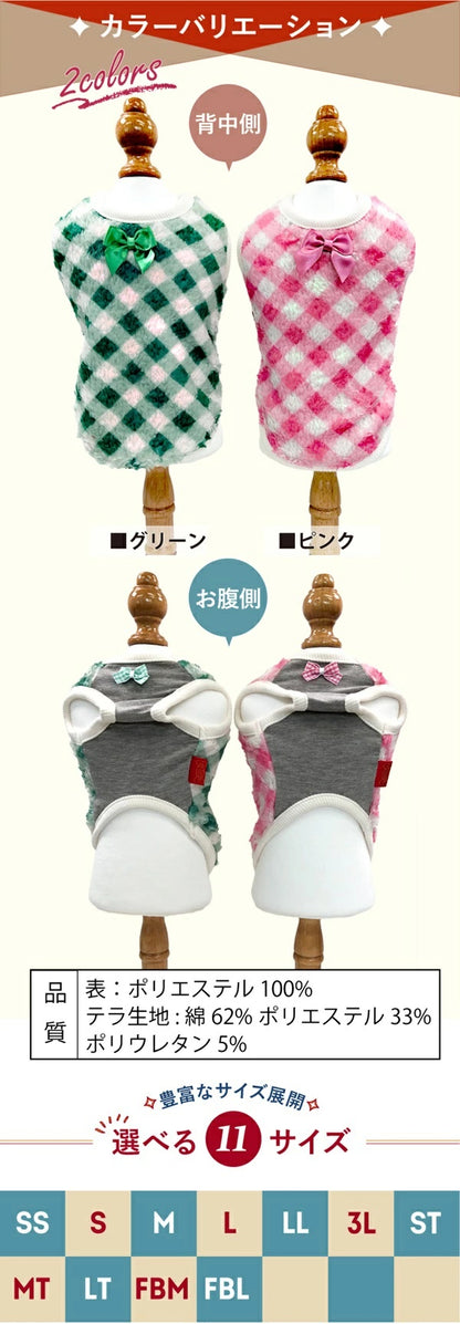 クークチュール Coo Couture テラヘルツ・ヴィシータンク［12489］【小型犬 犬服 トップス タンクトップ 介護服】