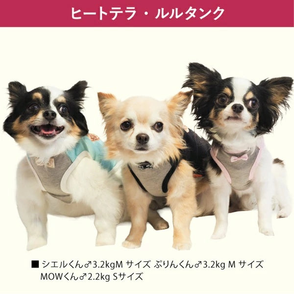 クークチュール Coo Couture ヒートテラ・ルルタンク［12492］【小型犬 犬服 トップス タンクトップ 介護服】