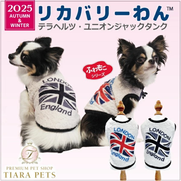 クークチュール Coo Couture ☆9月下旬入荷予定☆ テラヘルツ・ユニオンジャックタンク［12496］【小型犬 犬服 トップス タンクトップ 介護服】