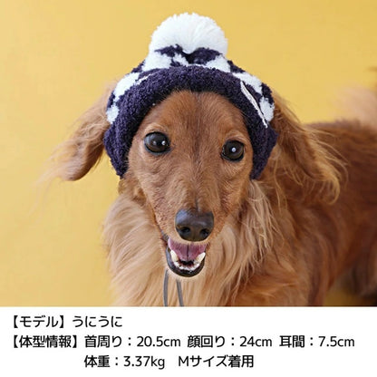 ディーズチャット D's CHAT 市松柄ニット帽子【犬服 犬用帽子 小型犬 ドッグウェア】
