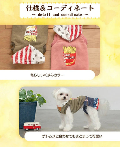 ディーズチャット D's CHAT ポテトプリントパーカ【犬服 小型犬 ダックス フレブル ドッグウェア トップス パーカー フーディ】