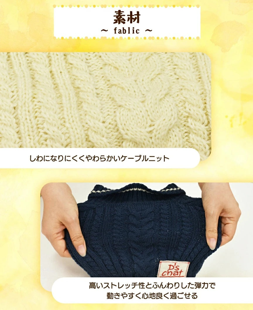 ディーズチャット D's CHAT 襟ラインニット【犬服 小型犬 ダックス フレブル ドッグウェア トップス ニット セーター】