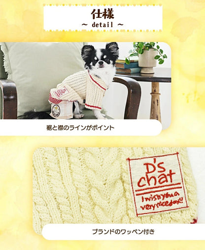 ディーズチャット D's CHAT 襟ラインニット【犬服 小型犬 ダックス フレブル ドッグウェア トップス ニット セーター】