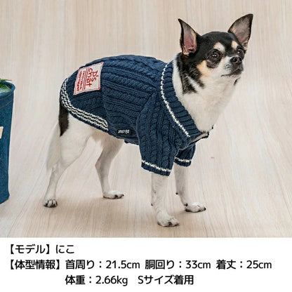 ディーズチャット D's CHAT 襟ラインニット【犬服 小型犬 ダックス フレブル ドッグウェア トップス ニット セーター】
