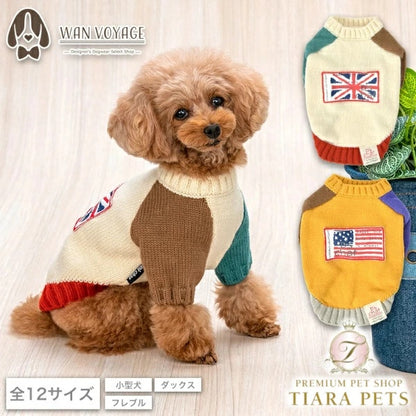 ディーズチャット D's CHAT バイカラー袖国旗柄ニット【犬服 小型犬 ダックス フレブル ドッグウェア トップス ニット セーター】